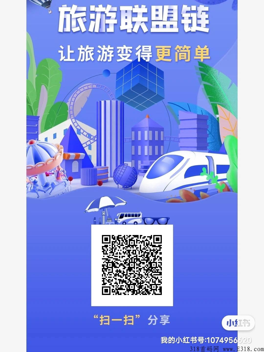 2022年最强零撸的黑马蚁丛旅游