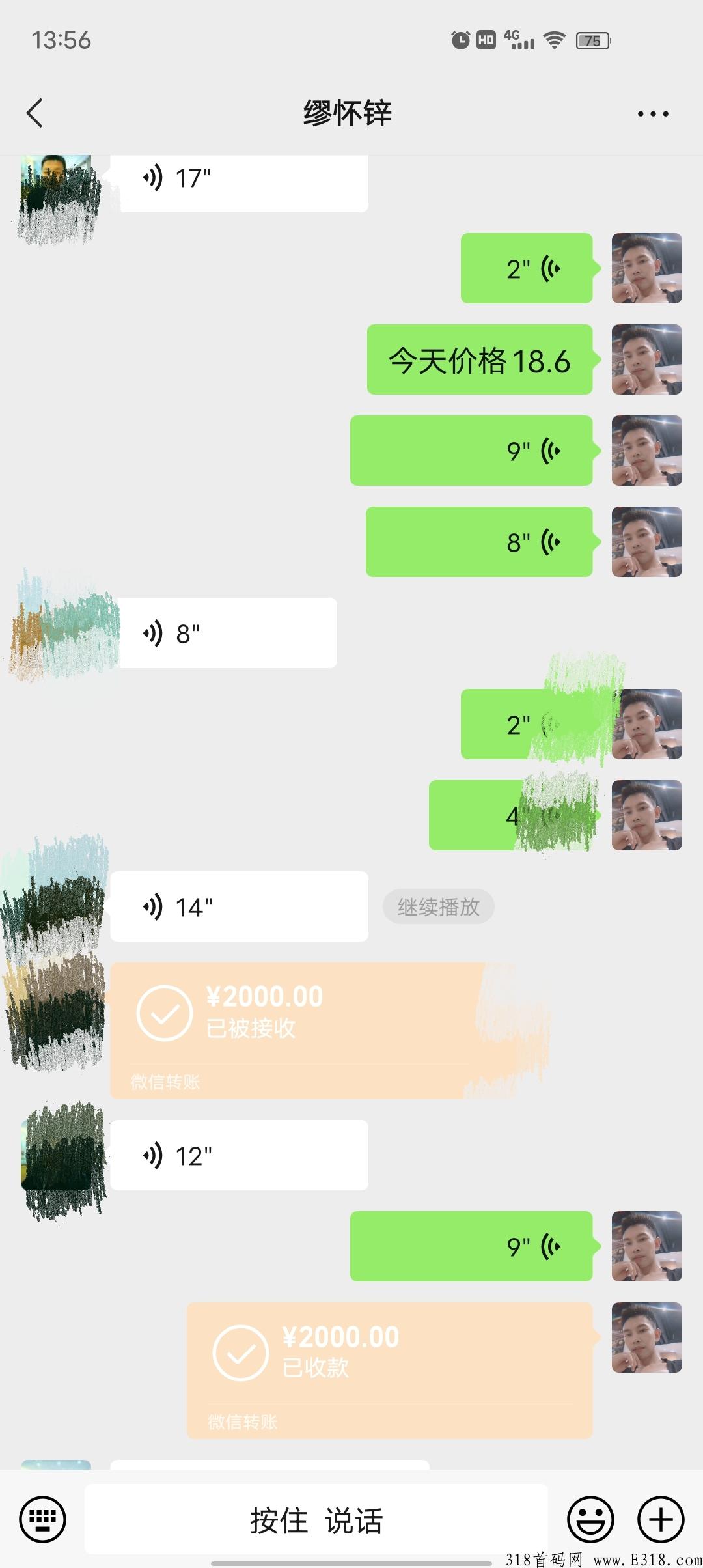 2022年最强零撸的黑马蚁丛旅游