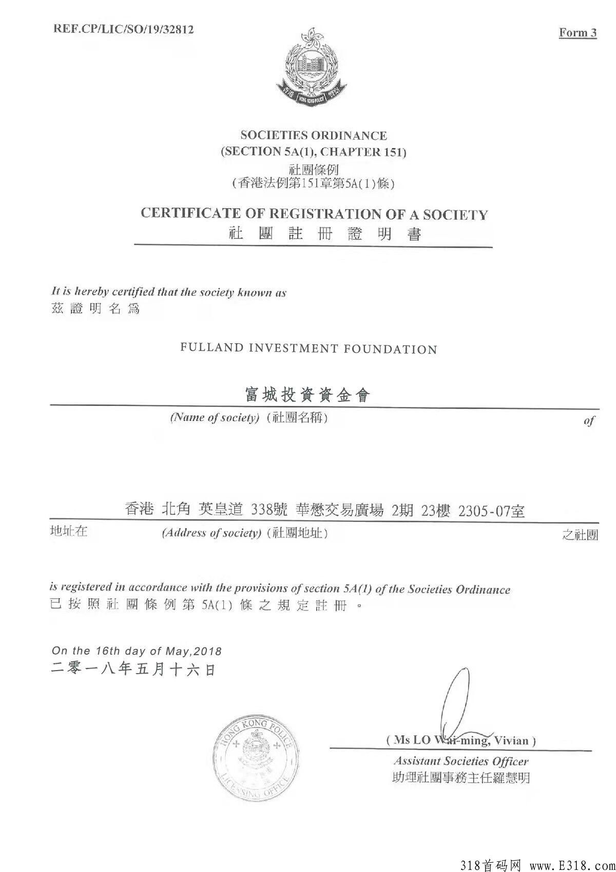富城基金，可零撸可小投，每天有分奖励，月月有米拿！