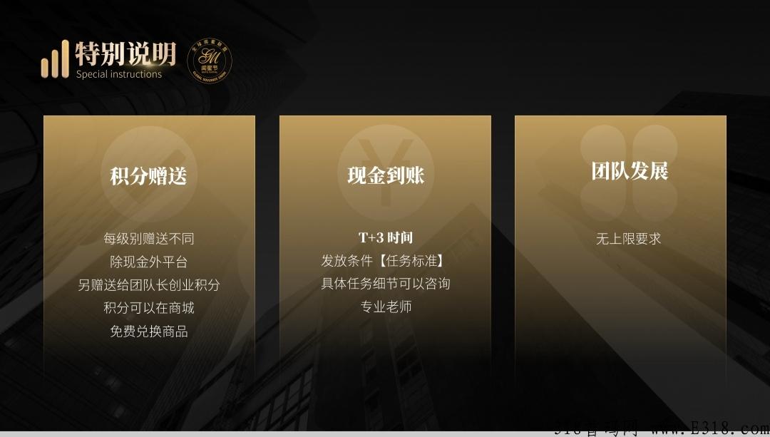 闺蜜联盟  零投资，轻创业