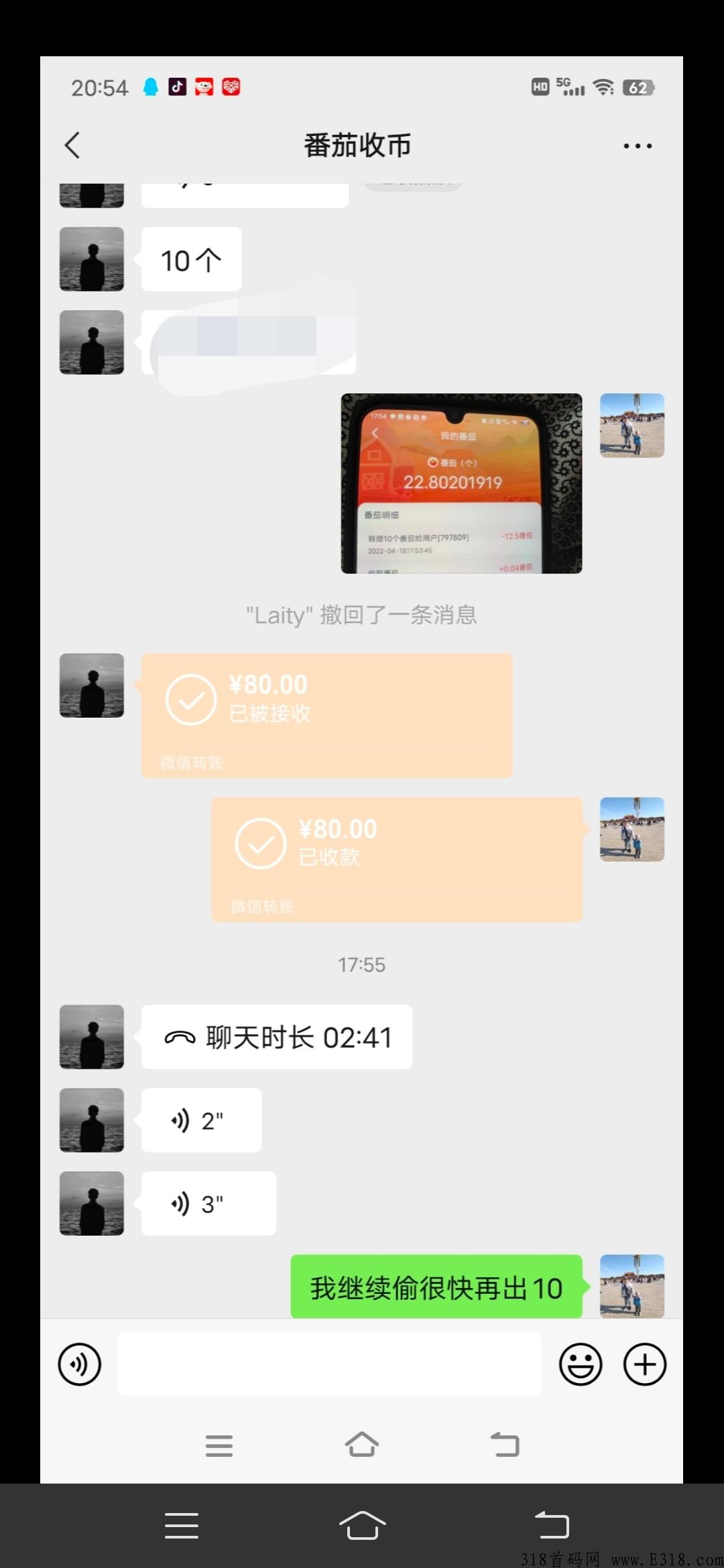 良心项目番茄农场，亲测已变现