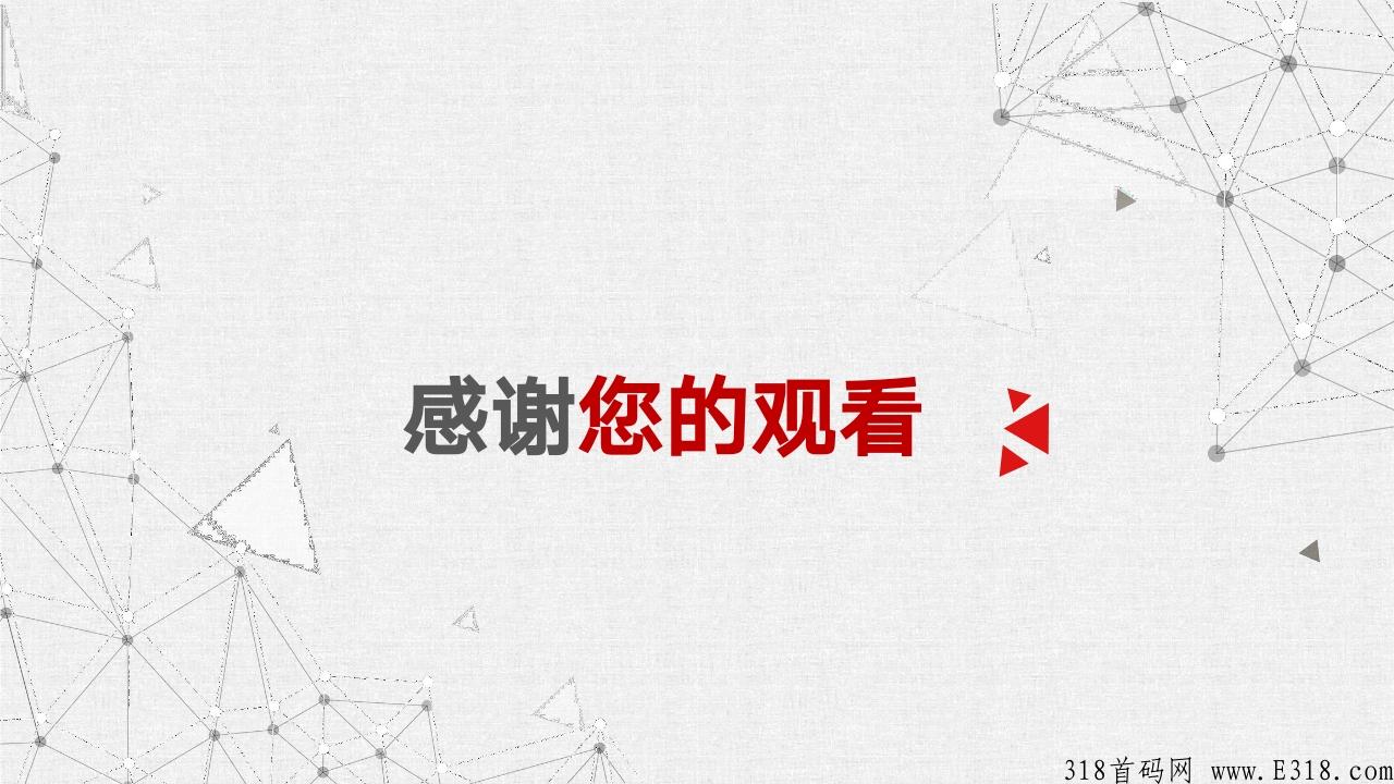 优美云上线啦！全新模式