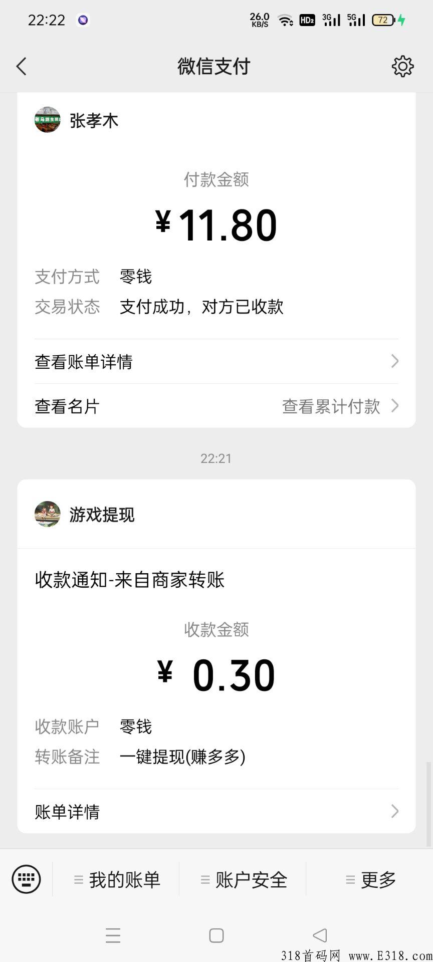 赚多多首码，专业看广告赚钱的app