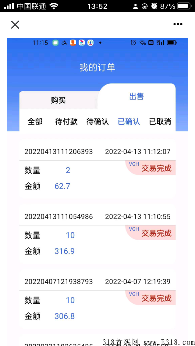 维珍优创没有注册的抓紧注册了，这几天真不要认证费了，看广告得积分，欢迎新人前来咨询