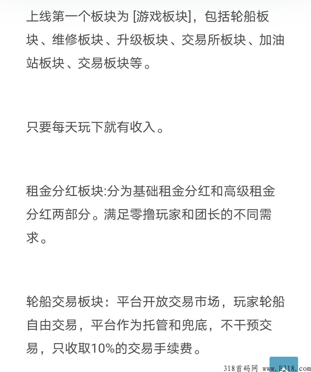 嘀嗒船长首码预热中，零撸游戏，无门槛