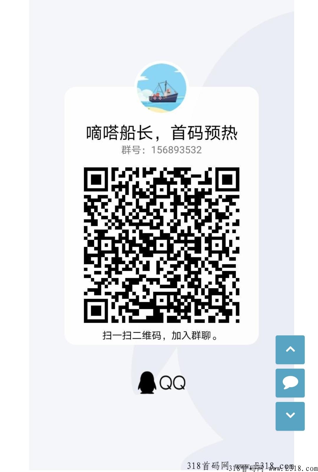 嘀嗒船长首码预热中，零撸游戏，无门槛