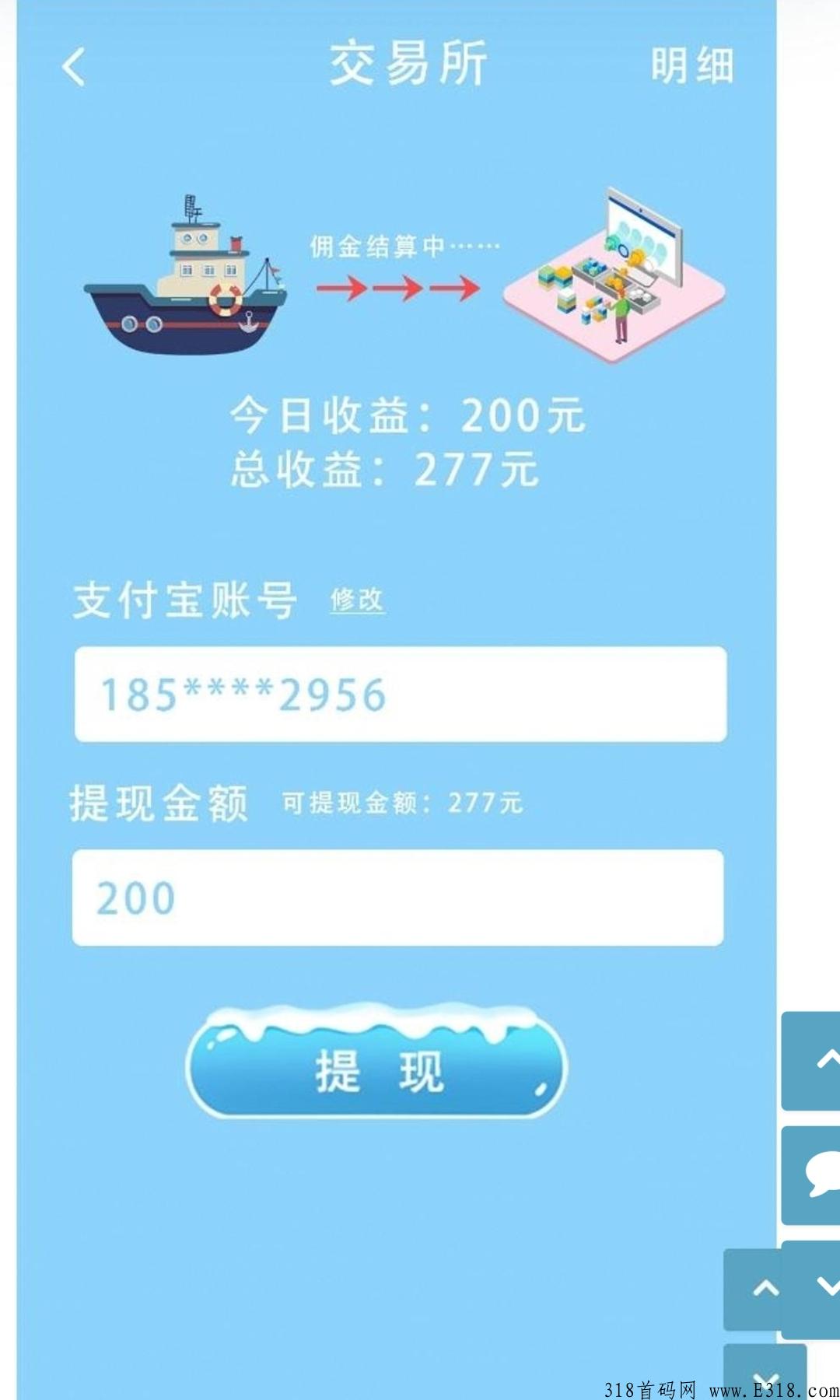 嘀嗒船长首码预热中，零撸游戏，无门槛
