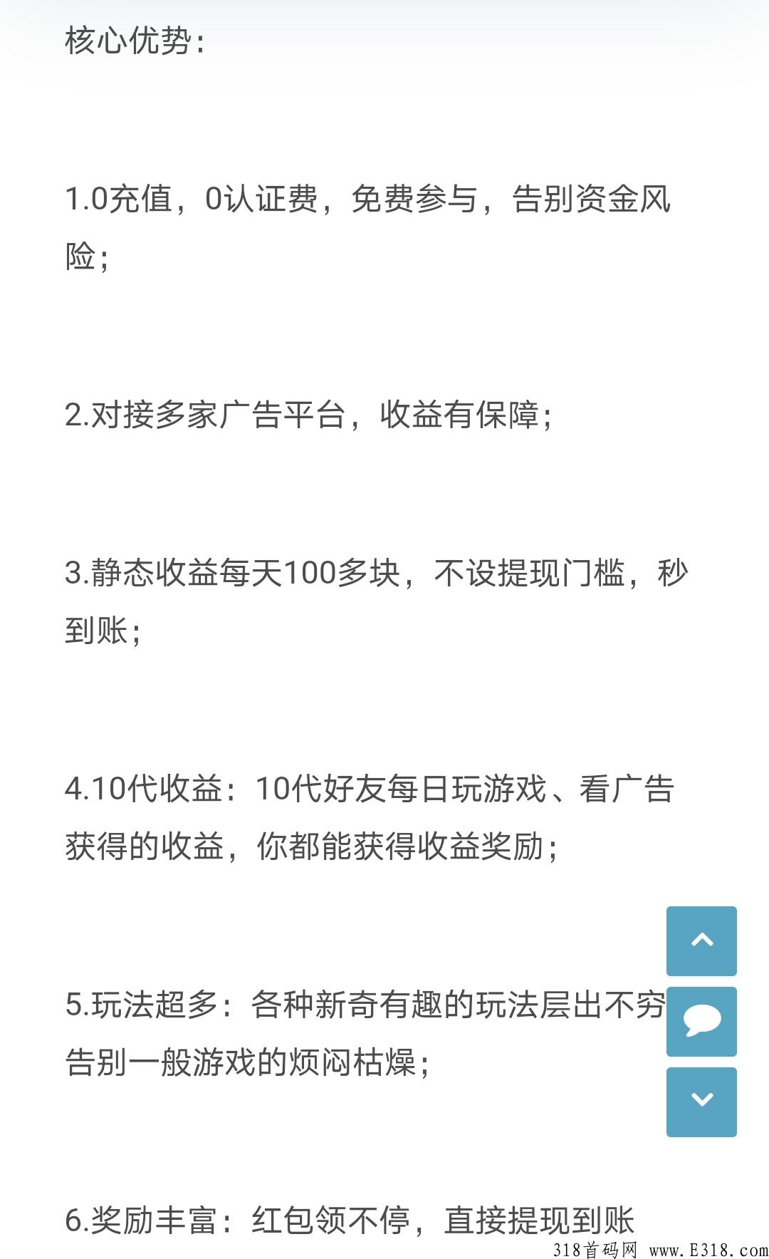 嘀嗒船长首码预热中，零撸游戏，无门槛