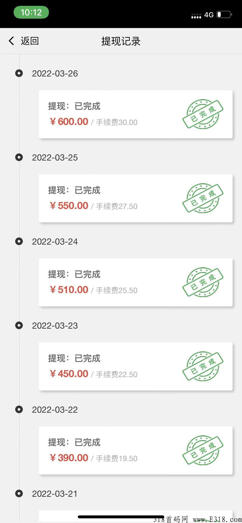 快手项目每单2.8无限接单