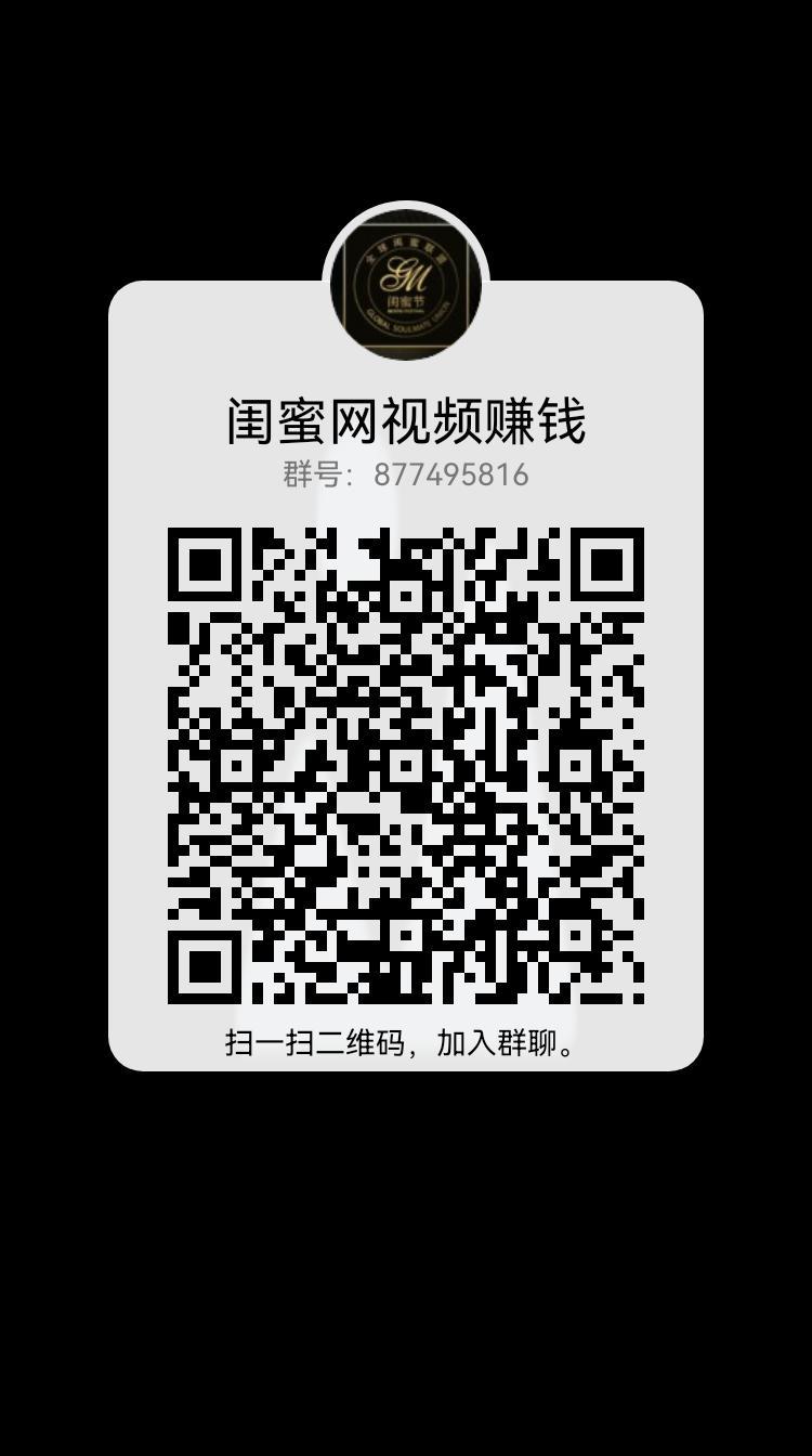 闺蜜网，无限代扶持，不投资！直接领福利