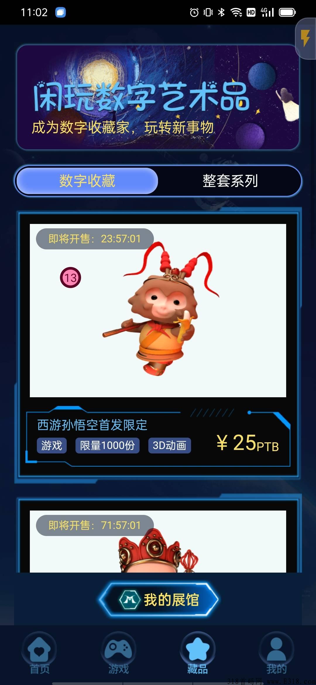 闲玩-沙城传奇，【首码】4/19 12点开服 ，年度打金巨作等你来战！