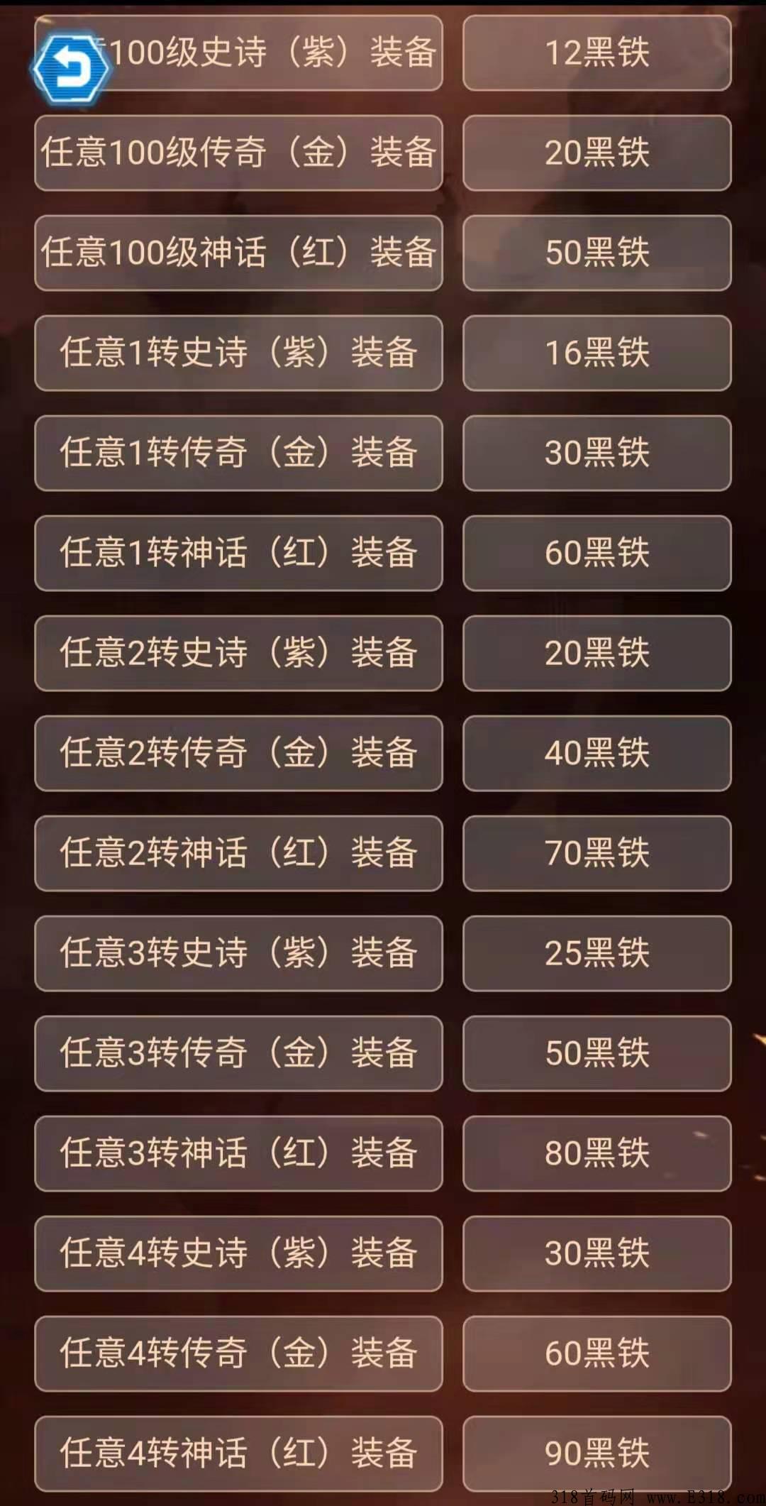 闲玩-沙城传奇，【首码】4/19 12点开服 ，年度打金巨作等你来战！
