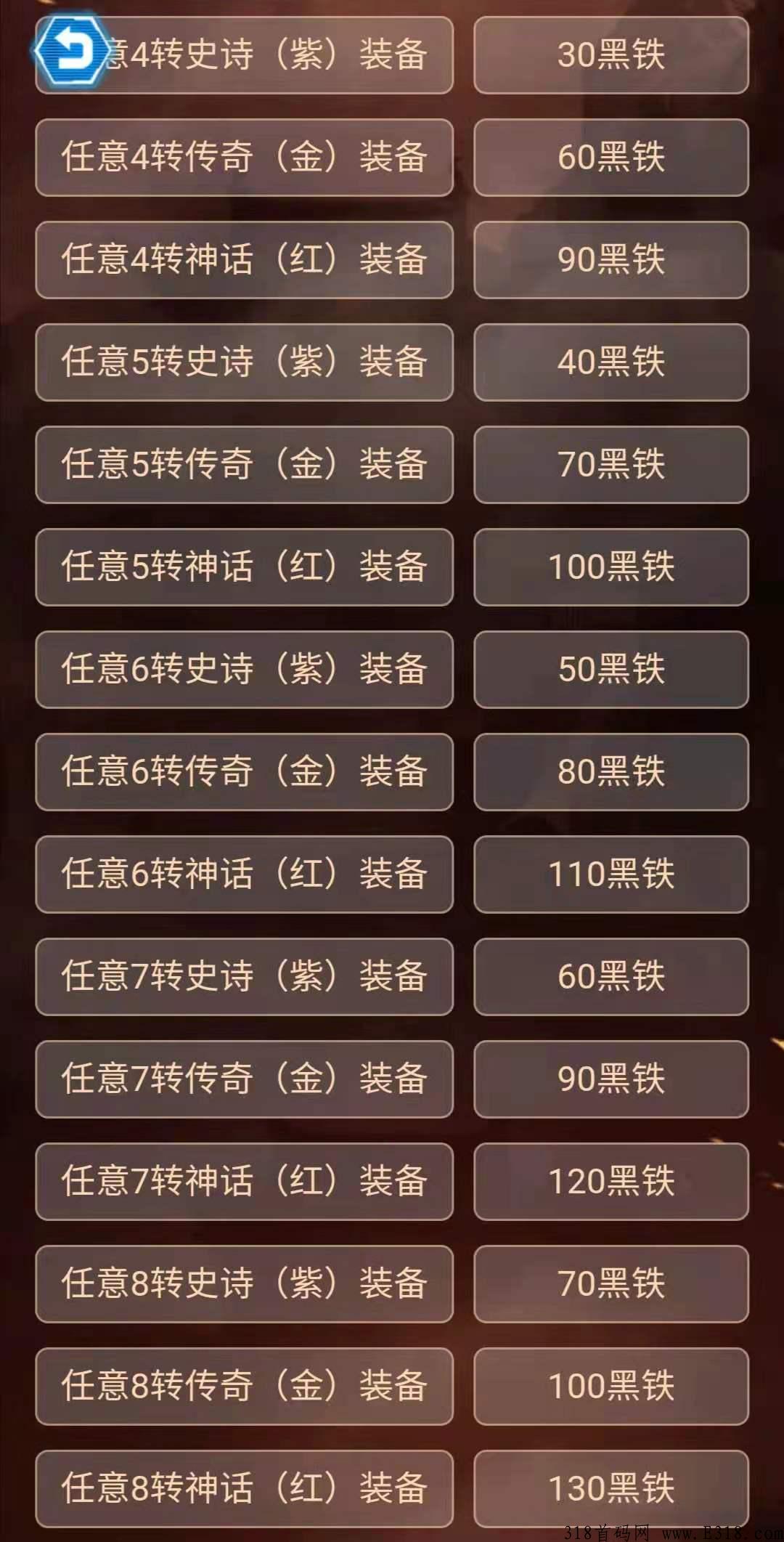 闲玩-沙城传奇，【首码】4/19 12点开服 ，年度打金巨作等你来战！