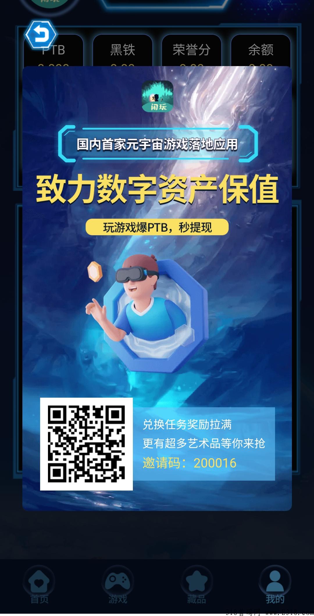 刚出一秒打米，藏品，上车吃肉