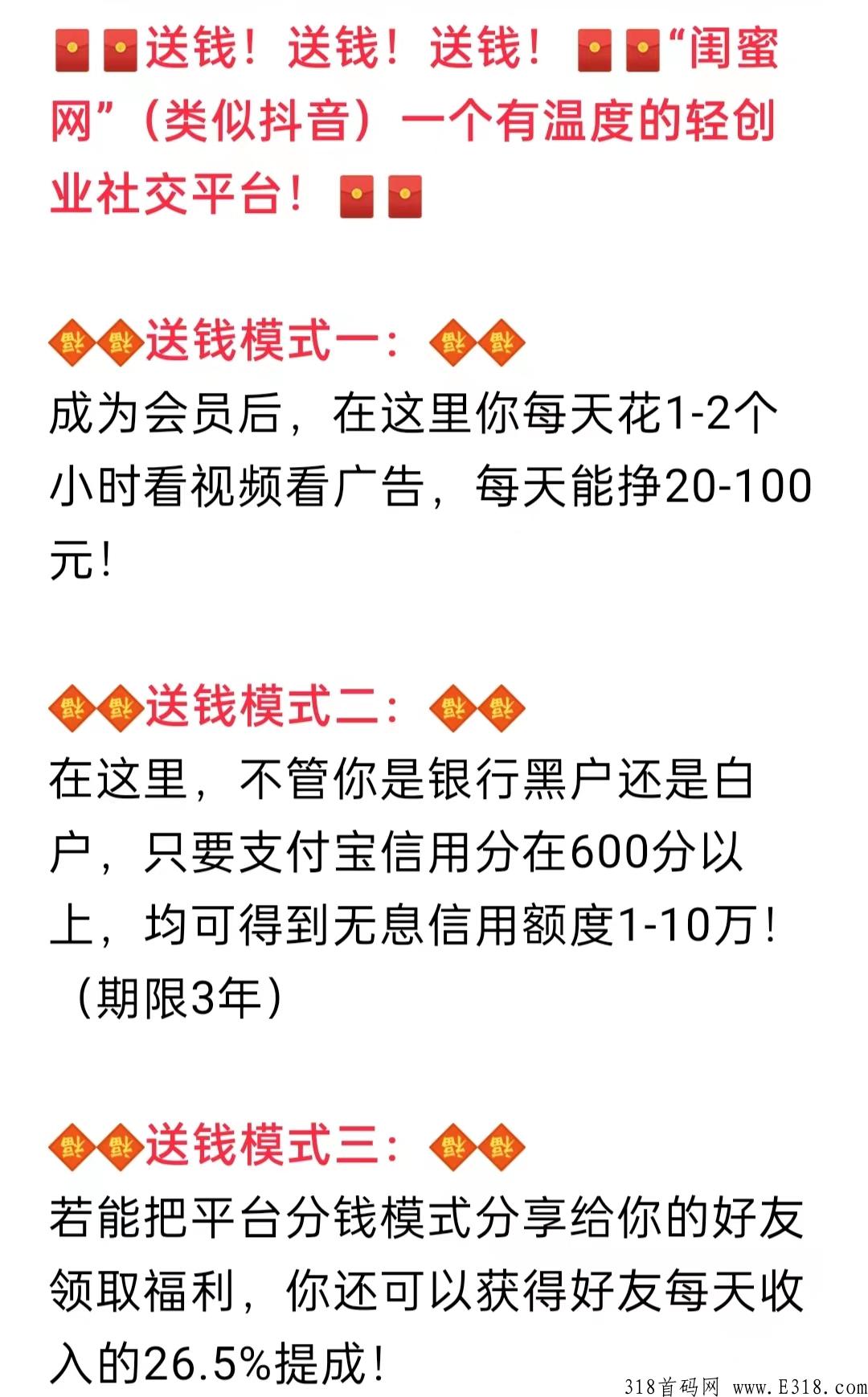 闺蜜联盟