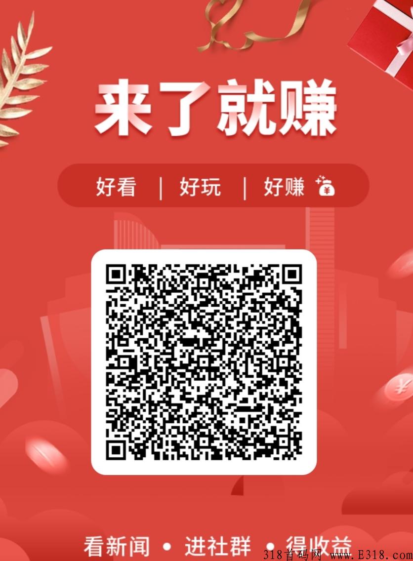 闺蜜联盟