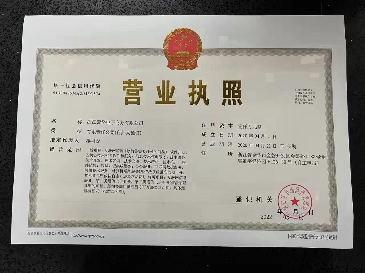 米兰街预热排线中，现在注册送vip会员