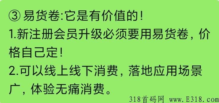 米兰街预热排线中，现在注册送vip会员
