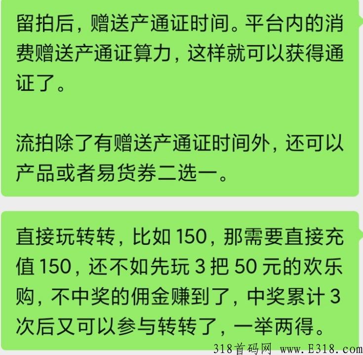 米兰街预热排线中，现在注册送vip会员