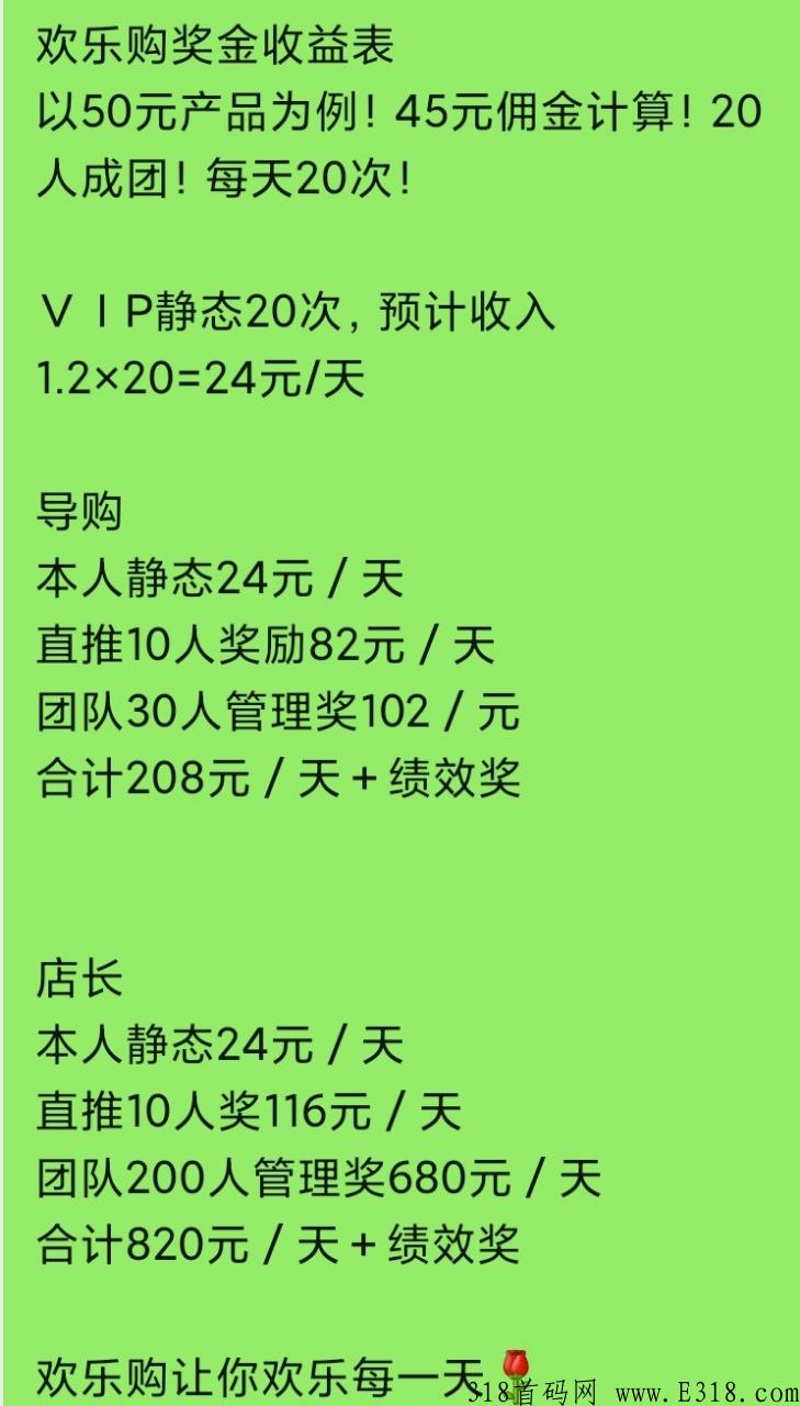 米兰街预热排线中，现在注册送vip会员