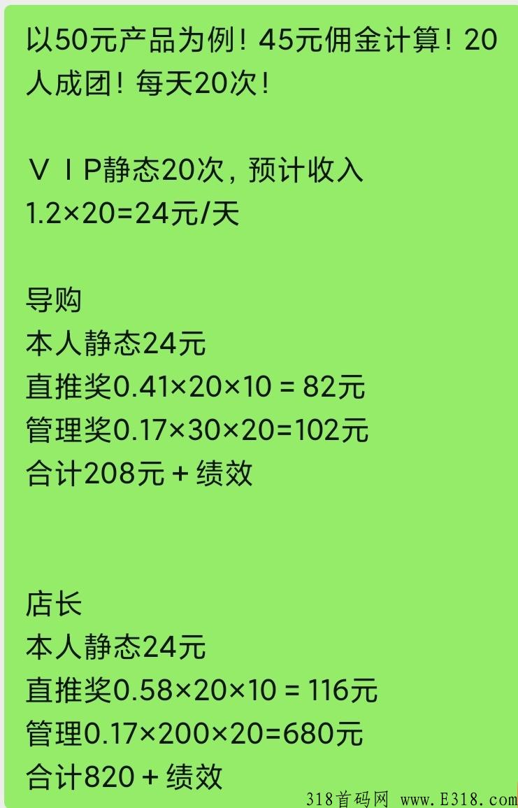 米兰街预热排线中，现在注册送vip会员
