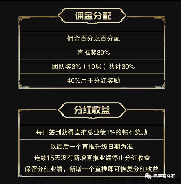 斗罗世界，稳定赚钱