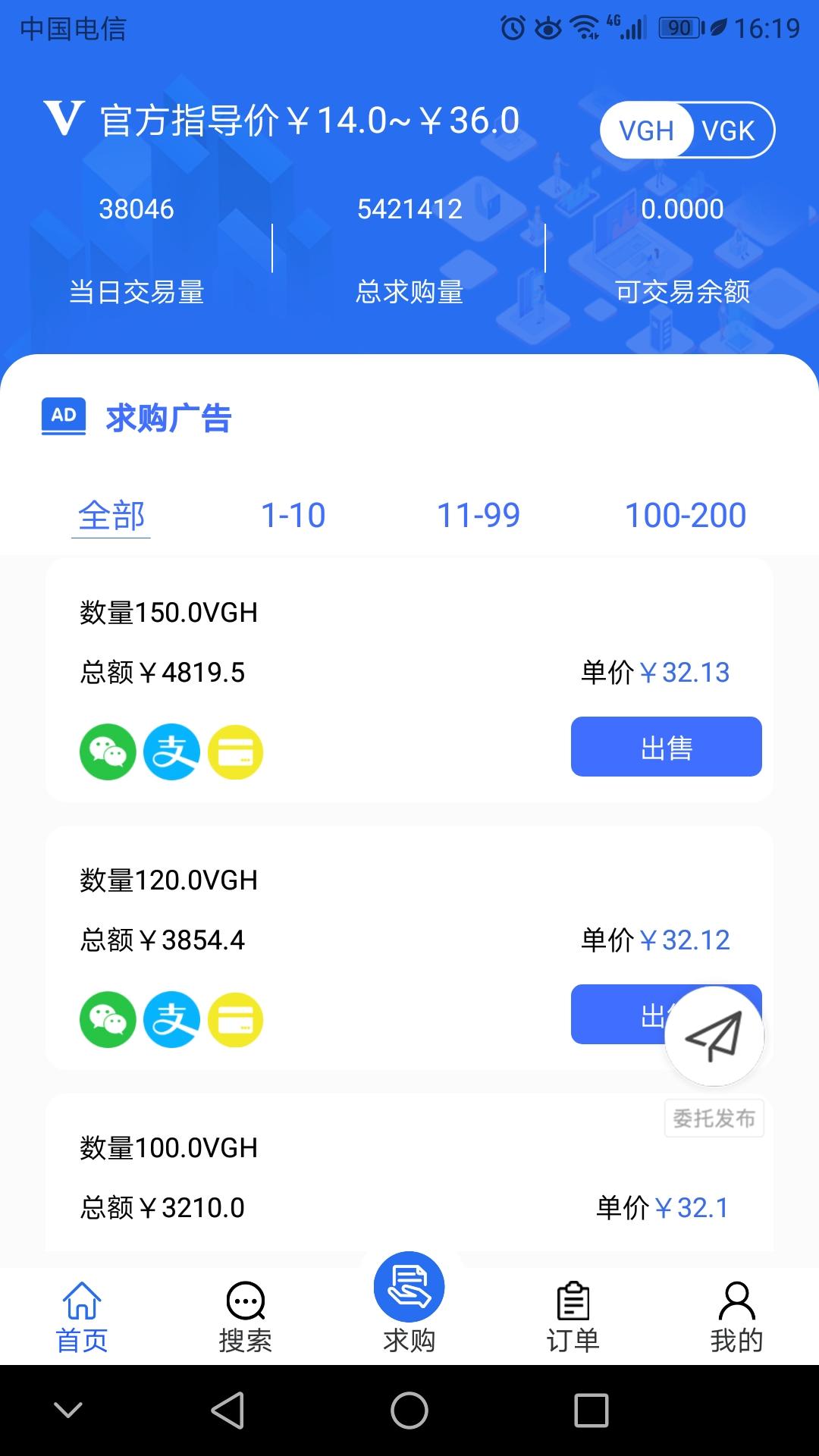 维珍优创最强首码，积分可线下线上消费，卷轴模式