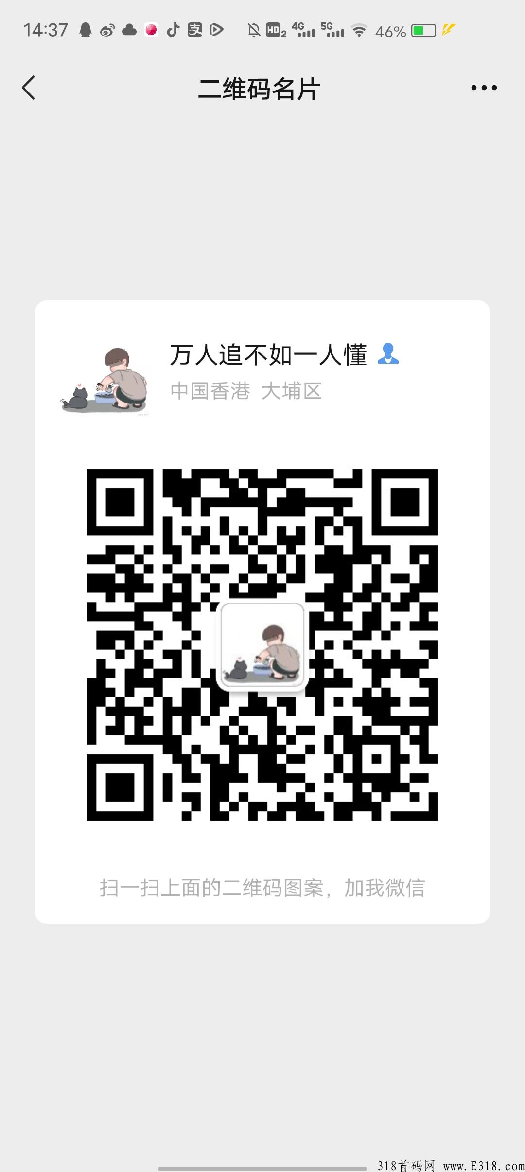 闺蜜网，看短视频和点击广告就能赚米