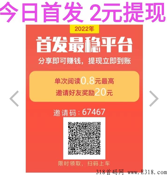 龙城秘境，今日刚刚发布的首码，好的项目值得你拥有，简直就是转发项目的精品！