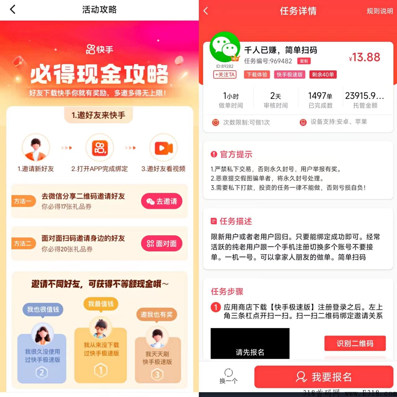 赏帮赚赚钱是真的吗？是不是骗人的？