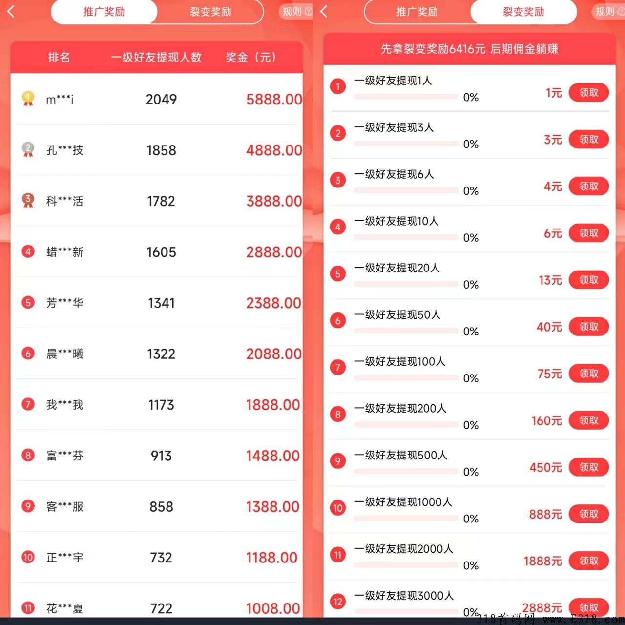 赏帮赚赚钱是真的吗？是不是骗人的？