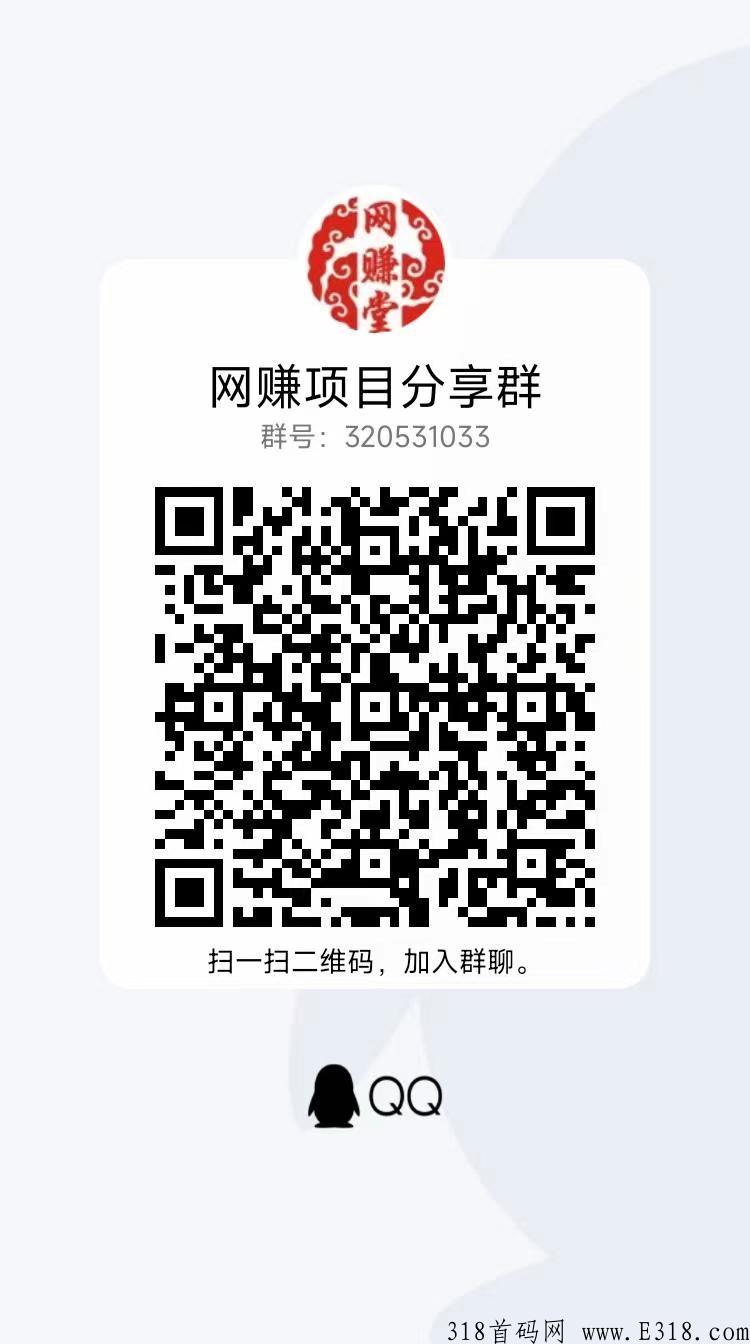 赏帮赚赚钱是真的吗？是不是骗人的？