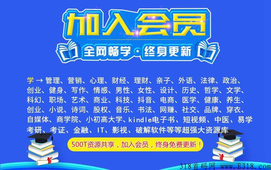 知识学院资源怎么样？知识付费项目还能做吗?