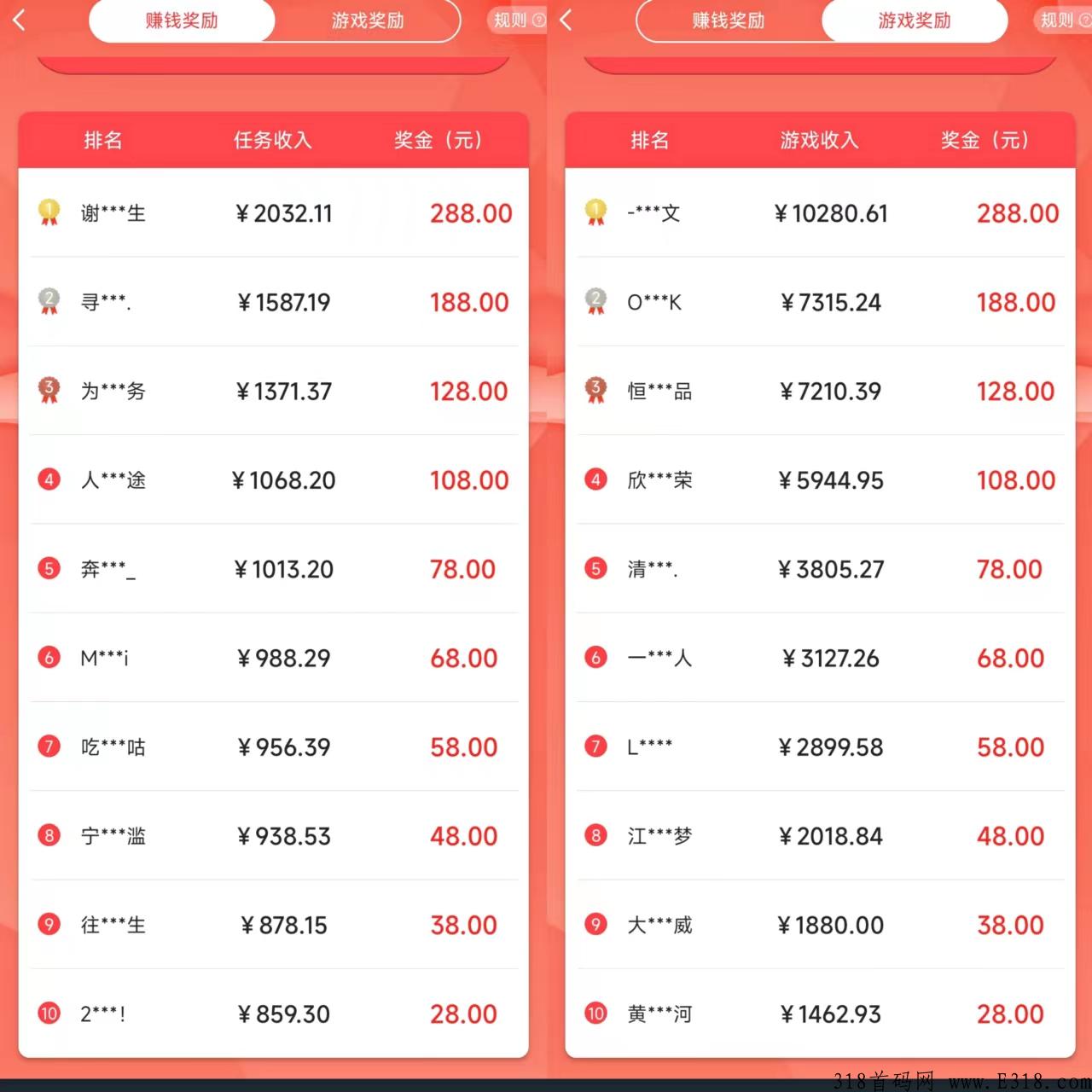 赏帮赚赚钱是真的吗？是不是骗人的？