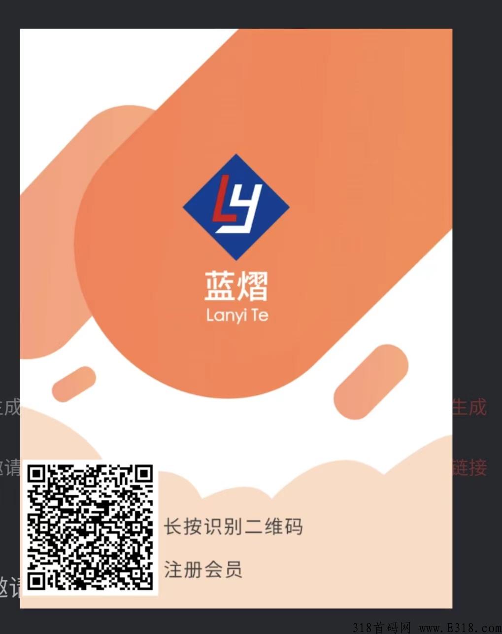 蓝熠商城