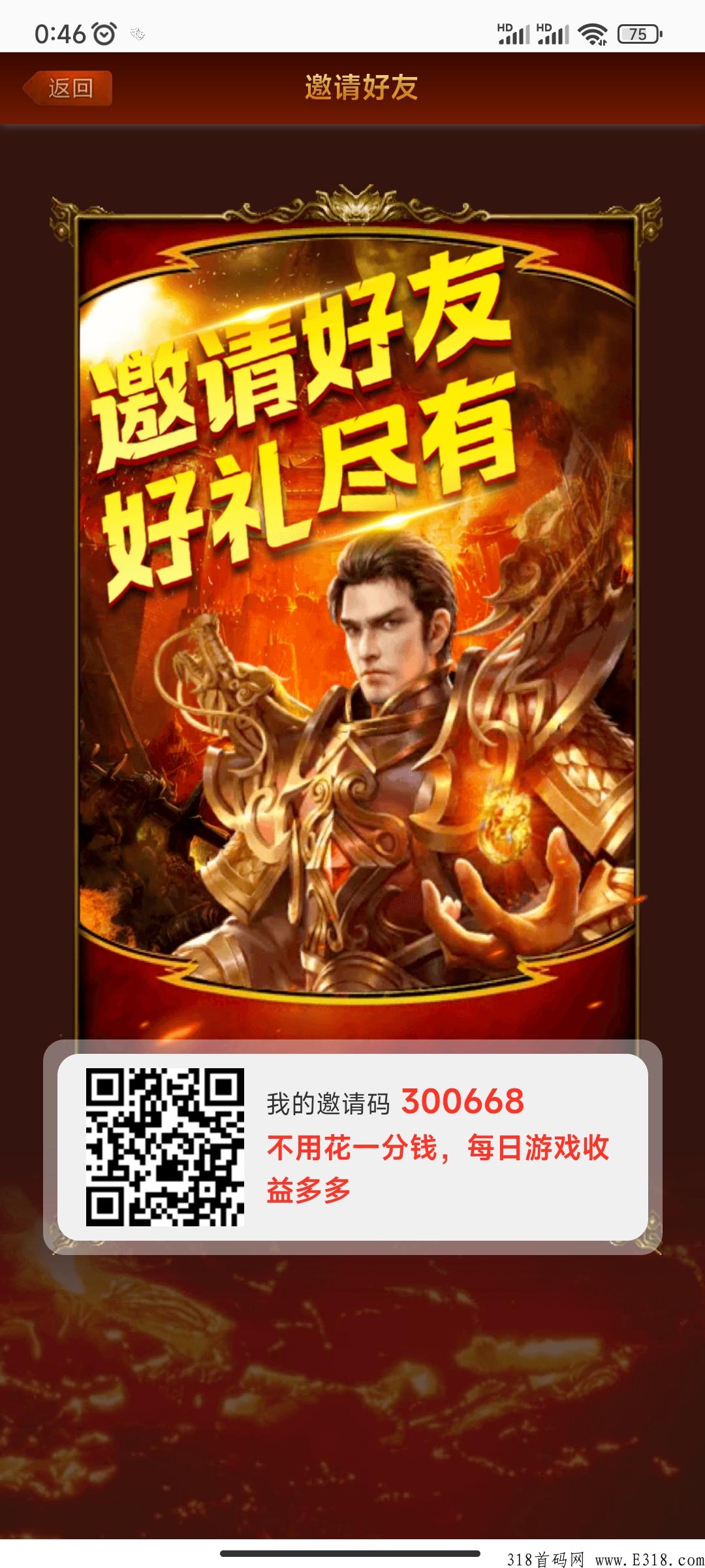 龙城秘境上线了！处处机会，赚钱娱乐同时进行！