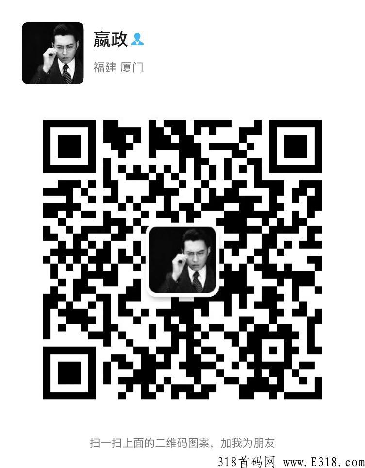 绿韵好联首码是什么，今年的项目和风口。