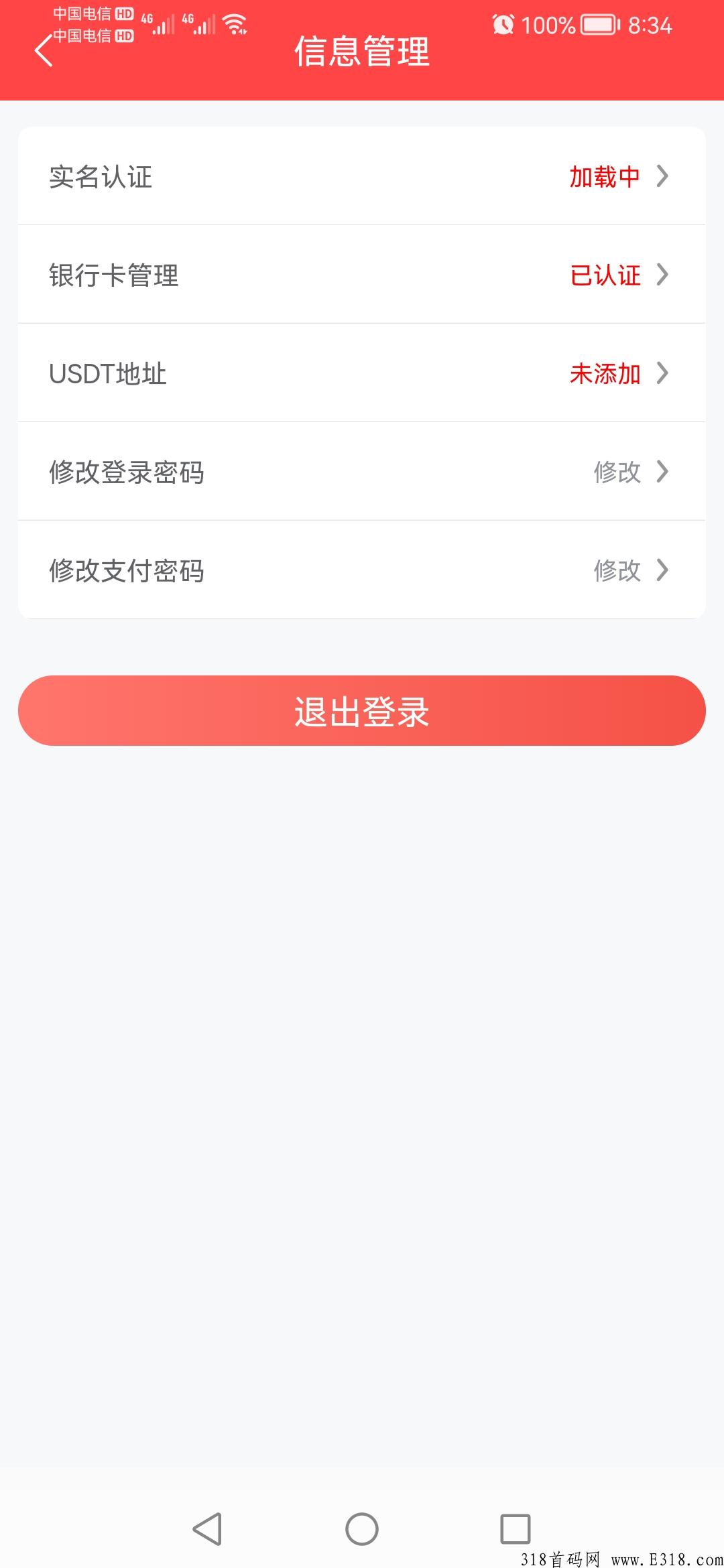爱拍星球，实名注册绑卡找客服就送一箱纸巾