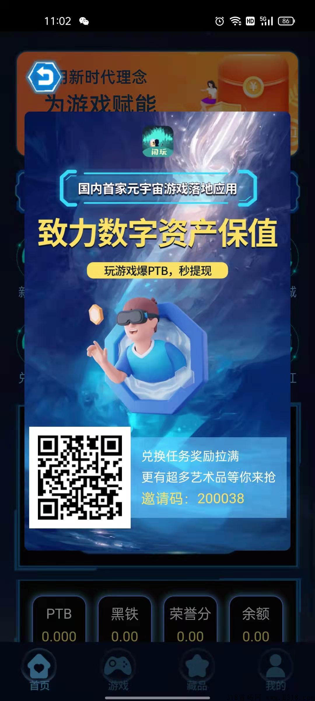 闲玩，搬砖+卷轴+藏品速度撸起来