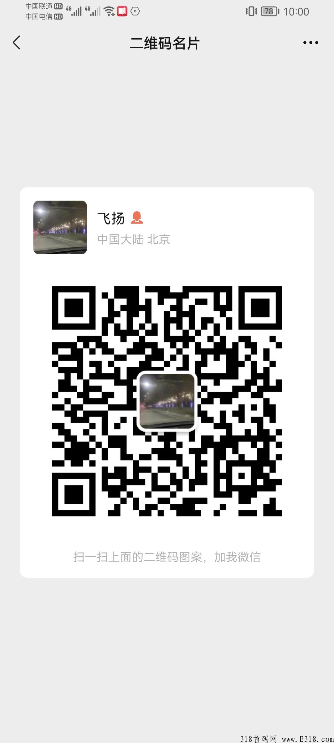 小生艺2022最火项目，被称为下一个蚁丛！目前红利期！