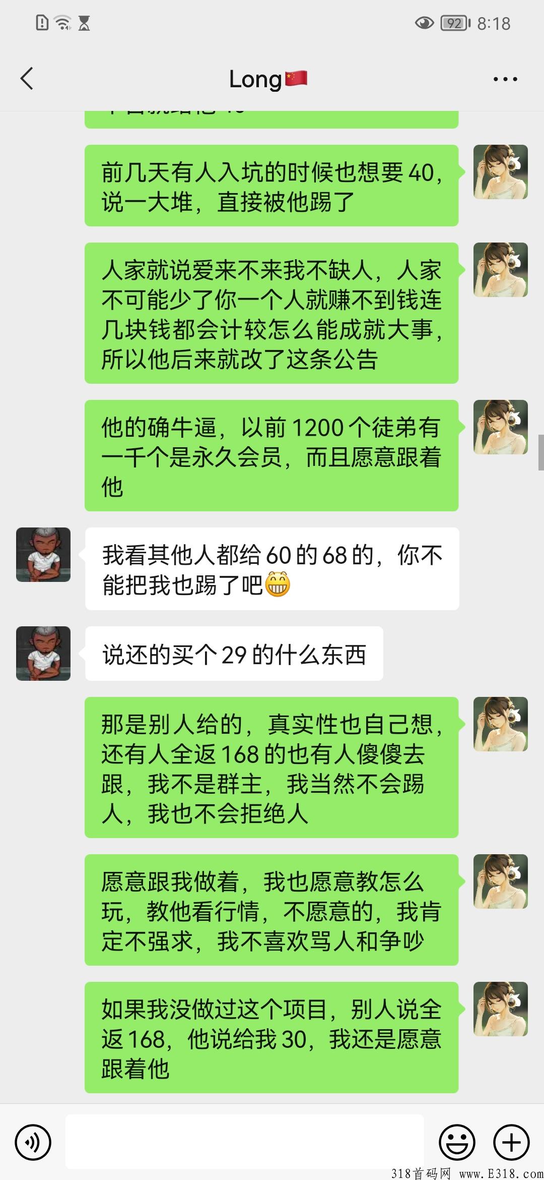 蜂群联盟，大佬带团队找稳定项目来就对了