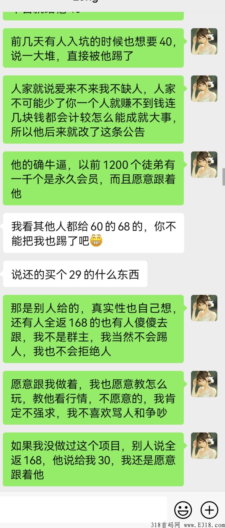 蜂群联盟，大佬带团队找稳定项目来就对了