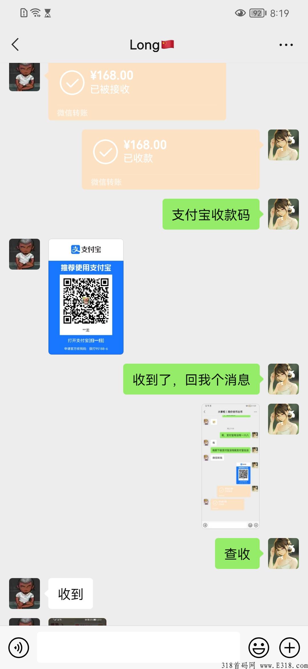 蜂群联盟，大佬带团队找稳定项目来就对了