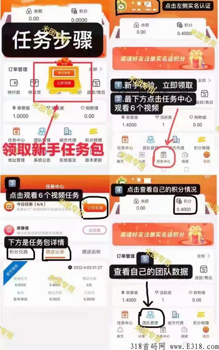 每日乡村一款真实做事的助农扶贫