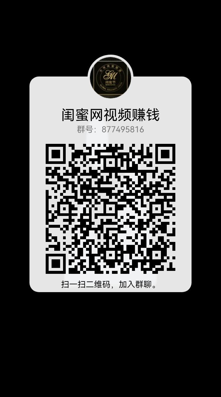 闺蜜网，零风险的创业社交平台