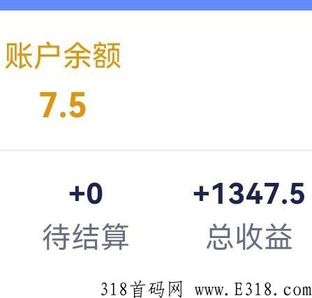 欢乐挑战，最新首码，最靠谱打卡闯关分奖励项目每天多次分奖励