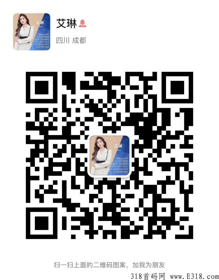 绿韵好联，新项目出道即巅峰～首批核心领导人对接