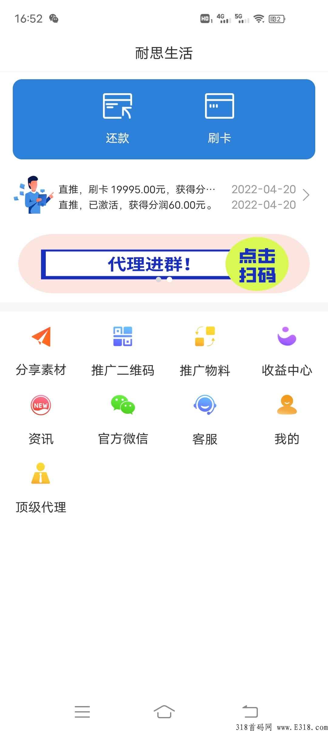 耐思生活怎么样？九色优选原班人马再造新平台，一样的配方，熟悉的制度