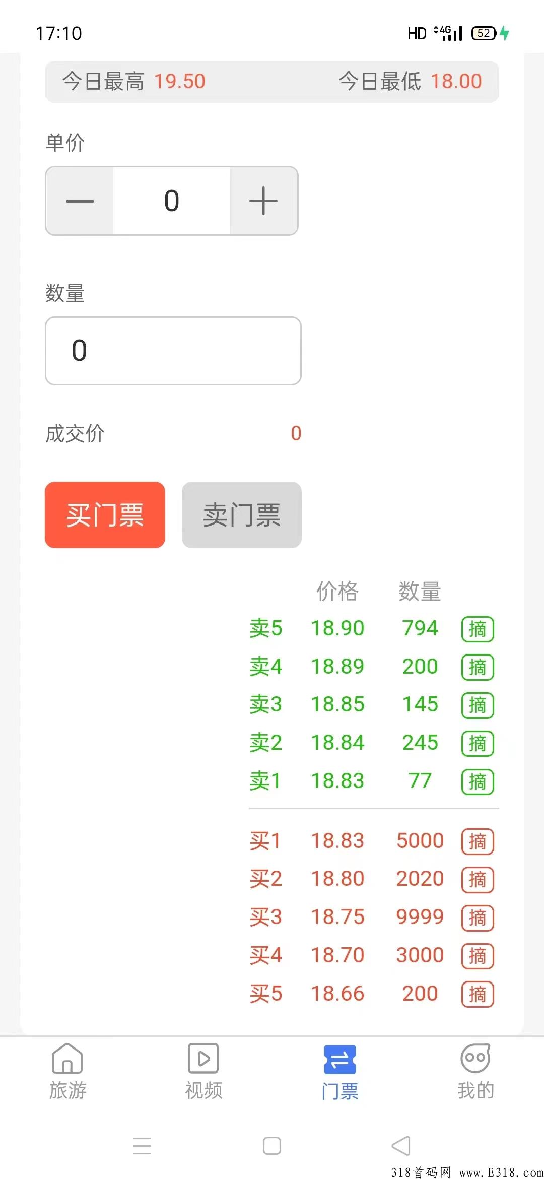 还在为错过趣步、错过蚁丛而懊恼吗？2022最强零撸王旅游联盟链由蚁丛团队打造而生，开启财富之路！