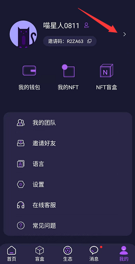 喵星球：0撸平台币换勋章，下一轮勋章价格都会上涨的